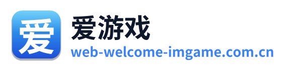 爱游戏 Logo